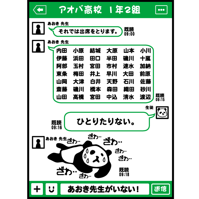 クラスtシャツデザイン例 テンプレート集 クラスtシャツのプリントはクラtジャパン