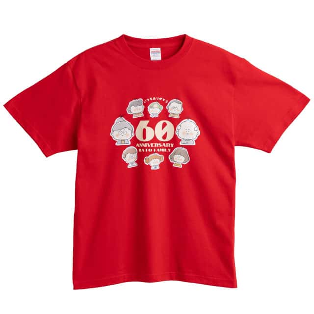 還暦祝いおすすめグッズ