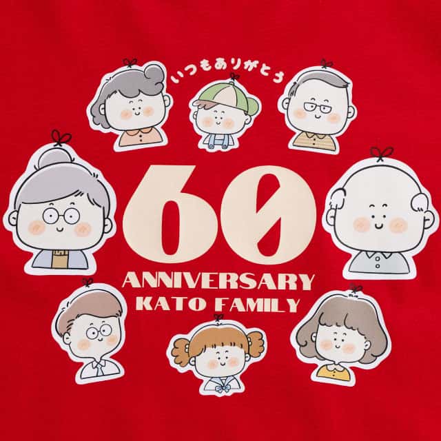 還暦祝いおすすめグッズ