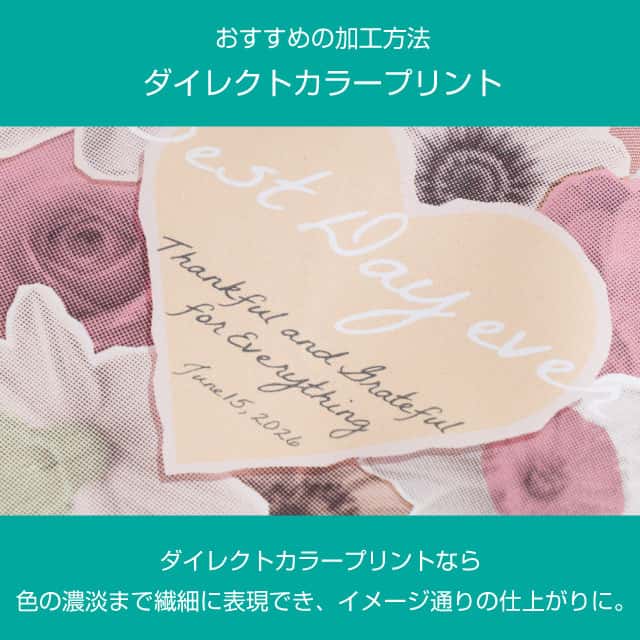 結婚式おすすめグッズ