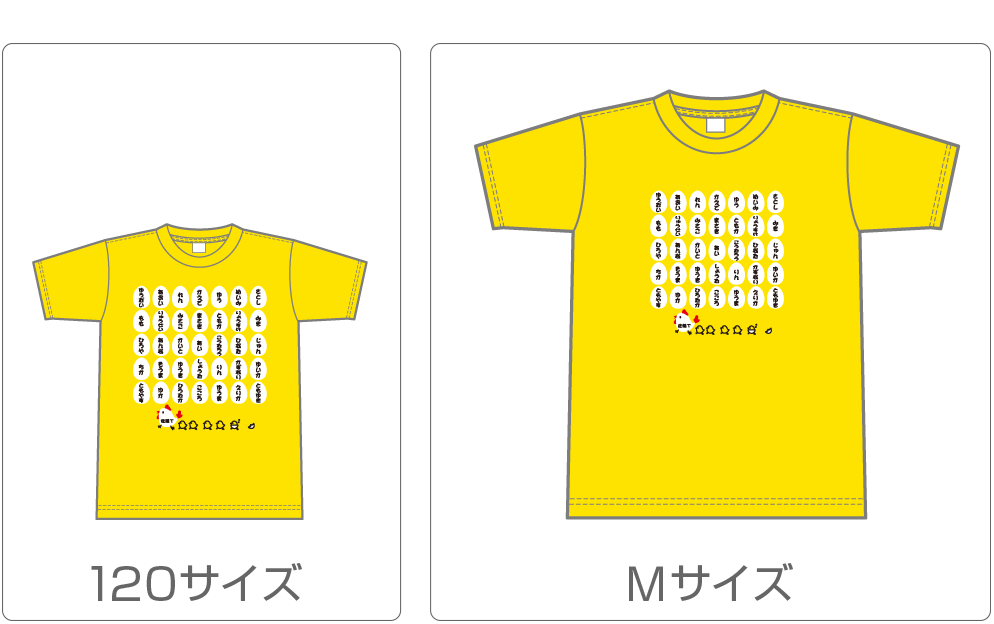 共通デザイン