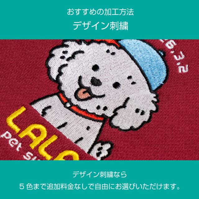 オープン記念品おすすめグッズ1