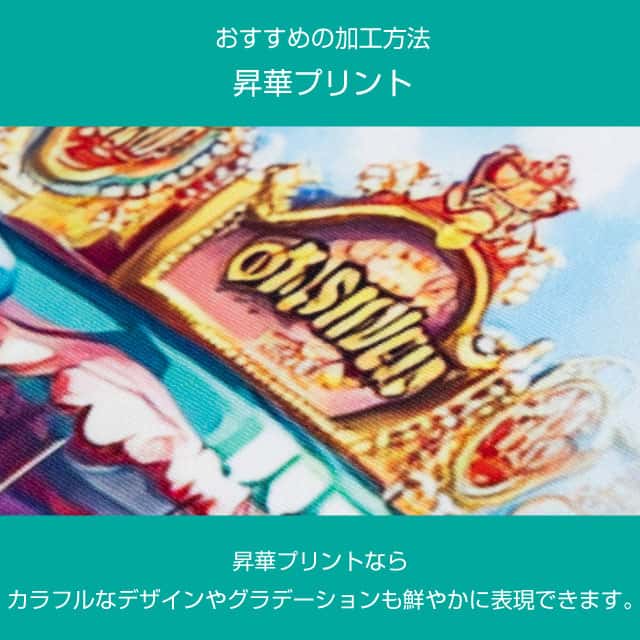 オープン記念品おすすめグッズ3