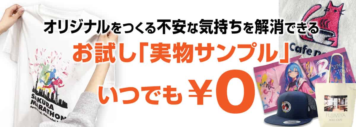 自由にアレンジ デザインテンプレート