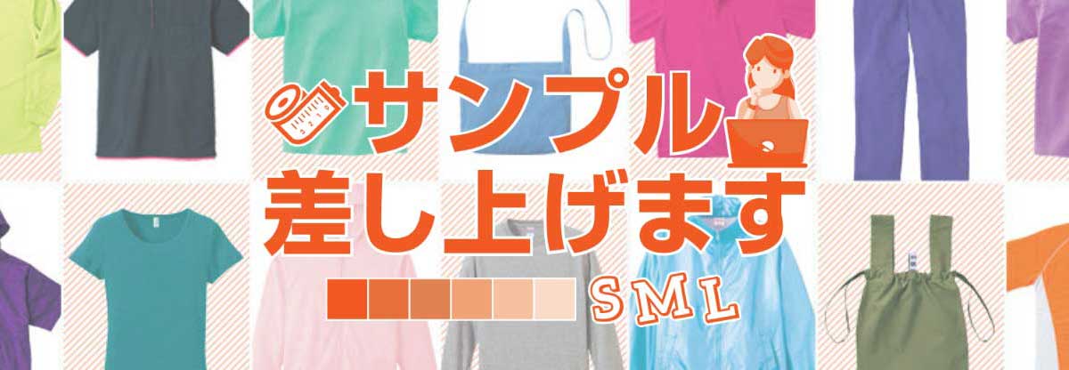 自由にアレンジ デザインテンプレート