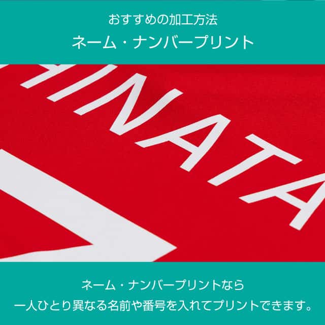 卒団・卒部記念品おすすめグッズ1