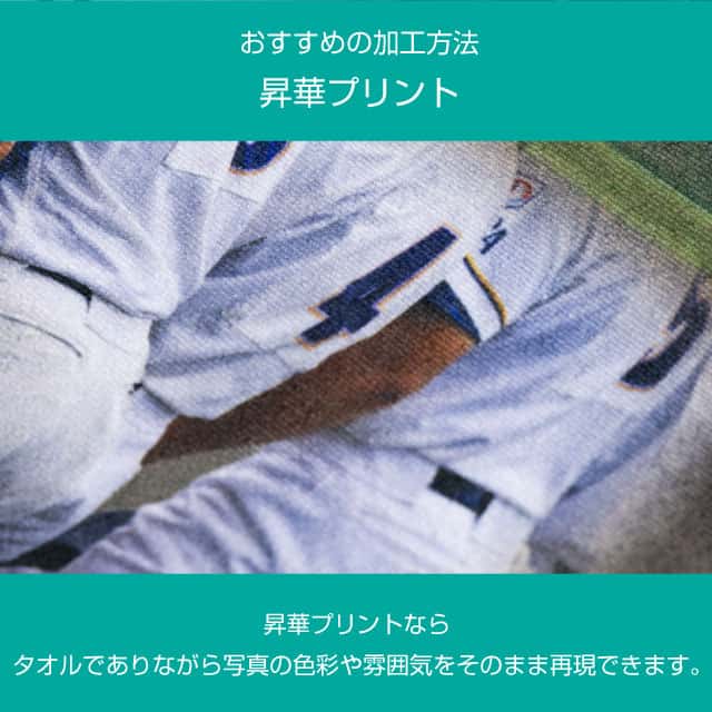 卒団・卒部記念品おすすめグッズ1