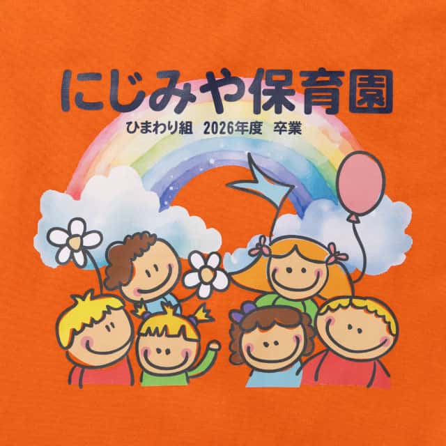 卒園記念品おすすめグッズ1