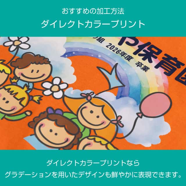 卒園記念品おすすめグッズ1