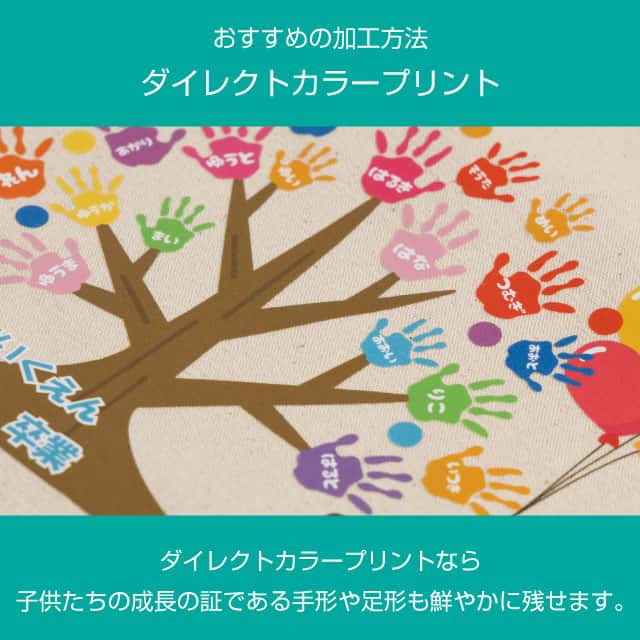 卒園記念品おすすめグッズ2