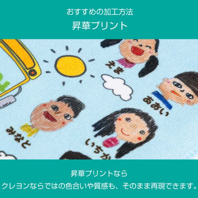 卒園記念品おすすめグッズ3