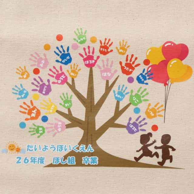 卒園記念品おすすめグッズ2