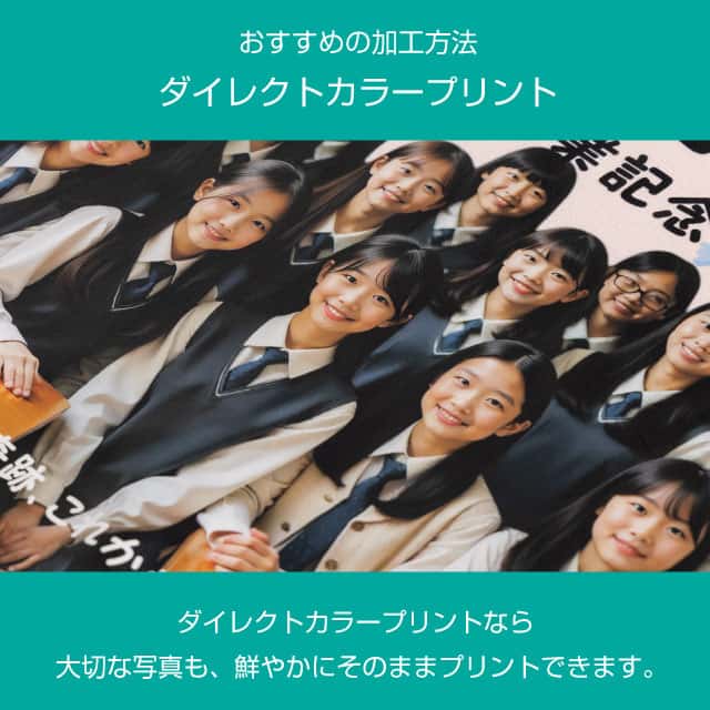 卒業記念品おすすめグッズ1