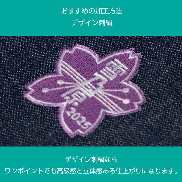 卒業記念品おすすめグッズ2