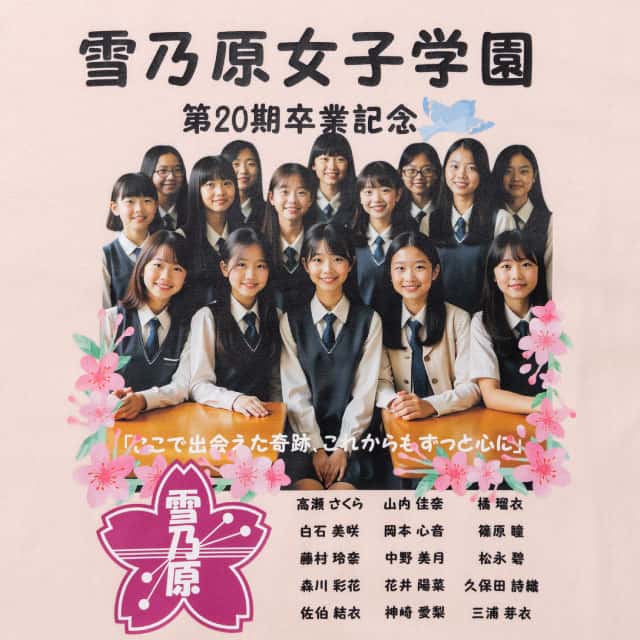 卒業記念品おすすめグッズ1