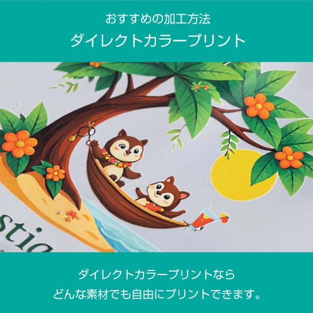 周年記念品おすすめグッズ2