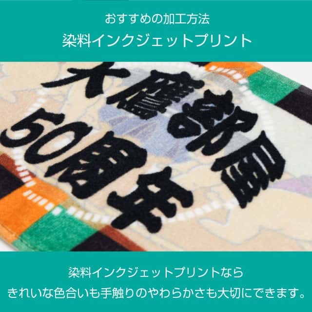 周年記念品おすすめグッズ3