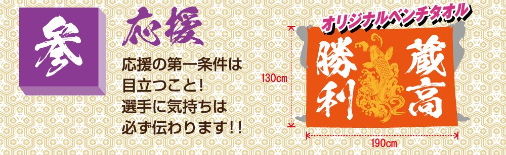チームの力を感じよう!畳上でも一人じゃない!