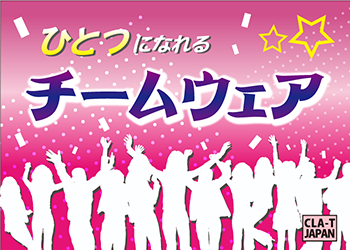 未来へのメッセージ