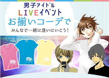 関ジャニ