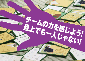 かるた