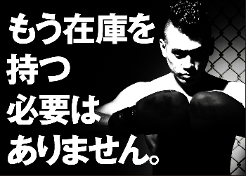 総合格闘技