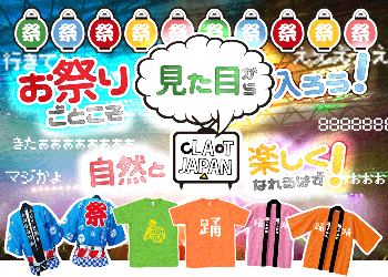 ニコニコ