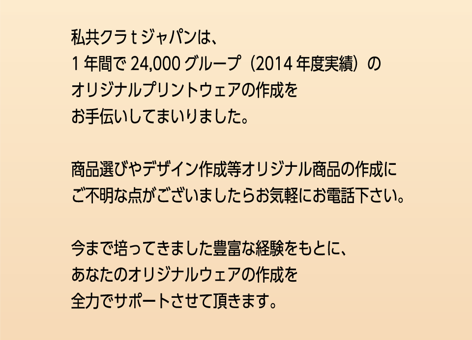 あとがき