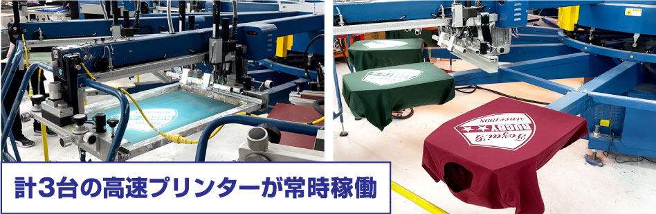 高速プリンターで最短翌日発送