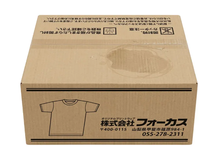 拭いた後の通常の段ボール