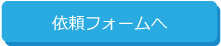 商品を詳しくみる