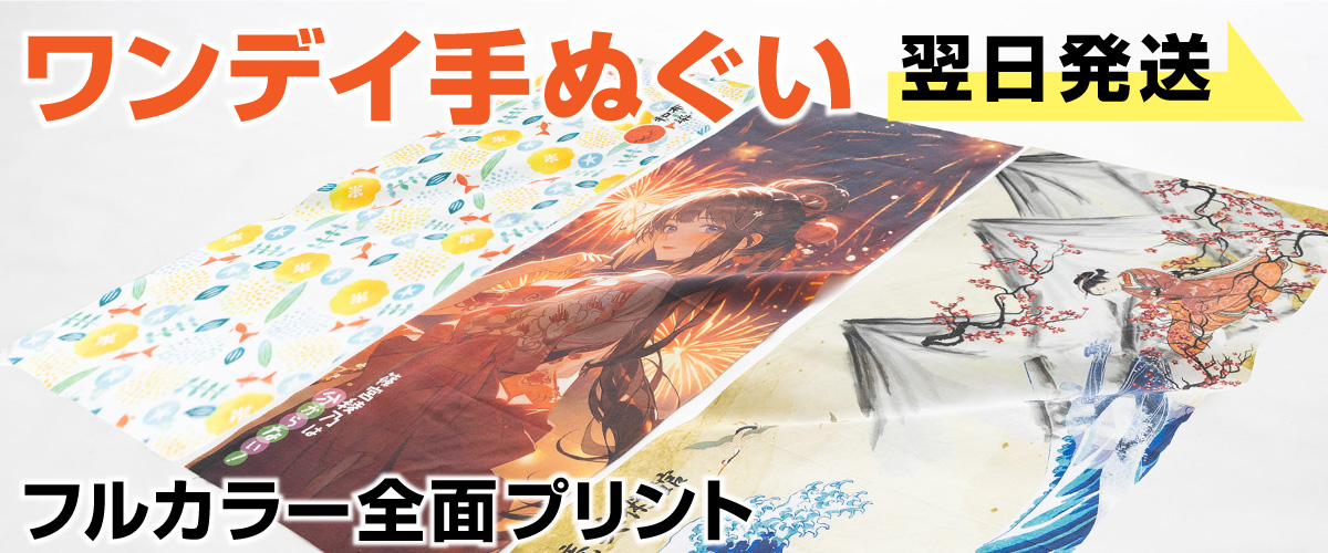 トップ画像
