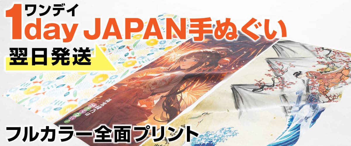 トップ画像