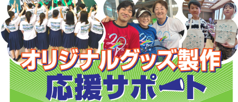 【サービス強化】新しいサービス202401