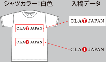 シャツカラー：白色 入稿データ