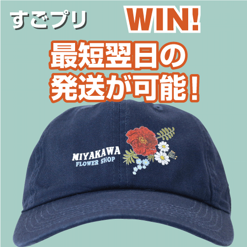 納期はすごプリが早い