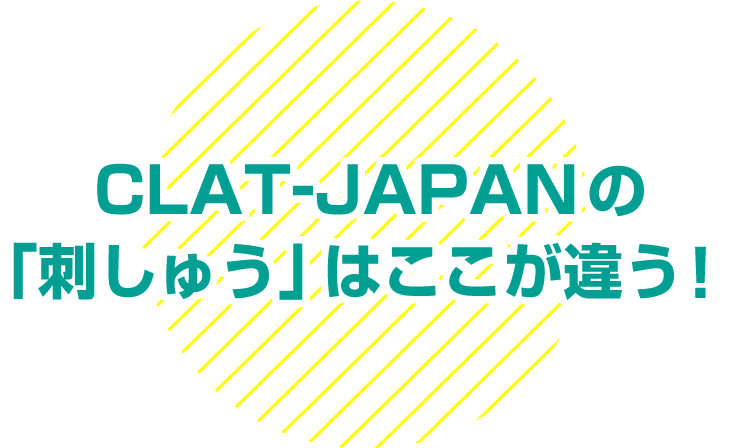 クラTジャパンの刺しゅうはここが違う！