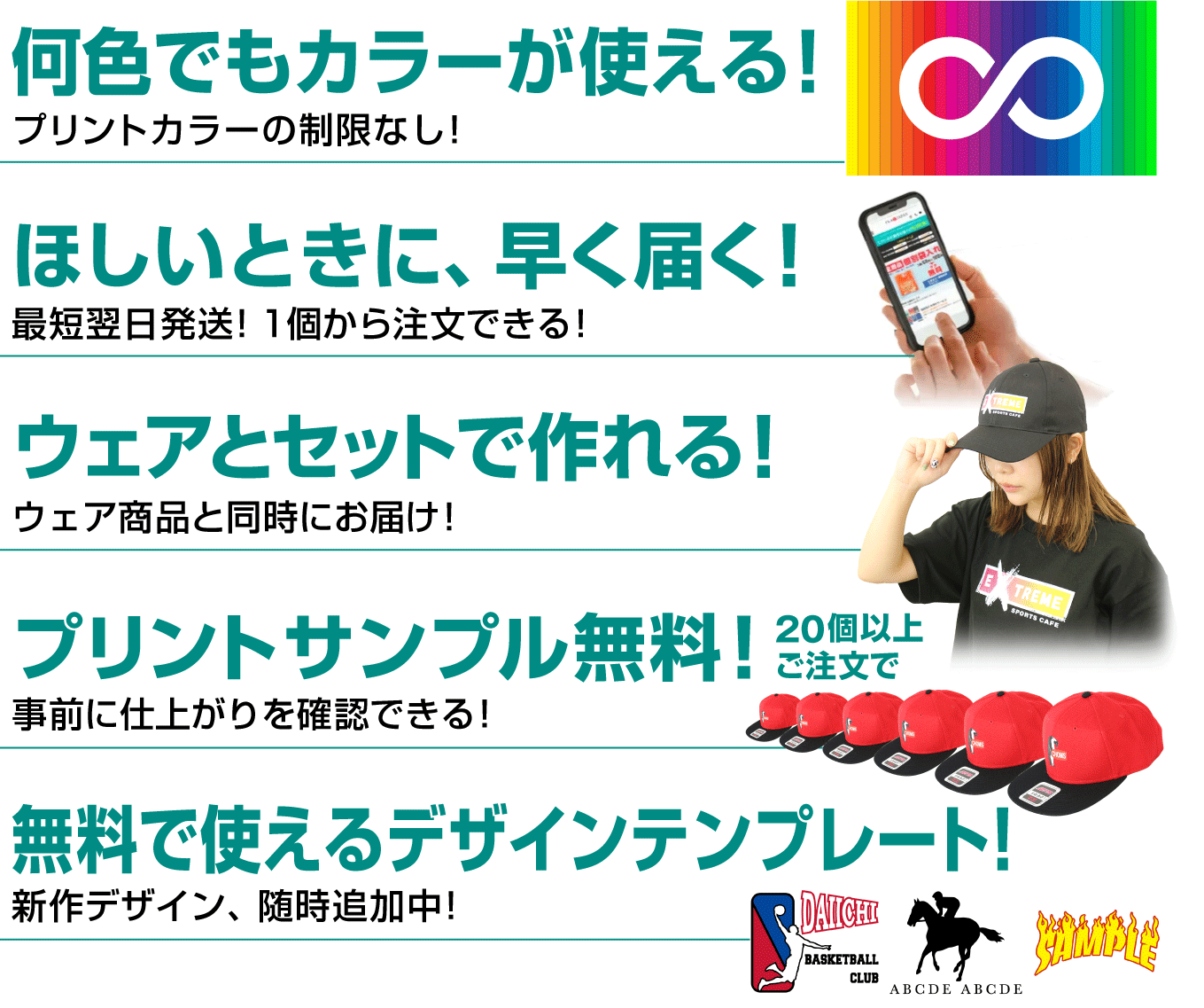 「すごプリ」なら安くて早い。サンプルも無料で作れる。
