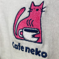 カフェロゴ