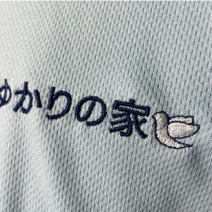 介護施設のユニフォームデザイン刺繍