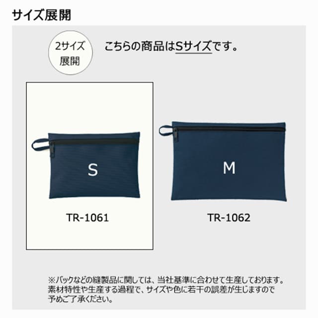 大人気新品をすべて 小物ポーチ（S）[MARKLESS TR-1061]｜オリジナルプリント STYLE バッグ