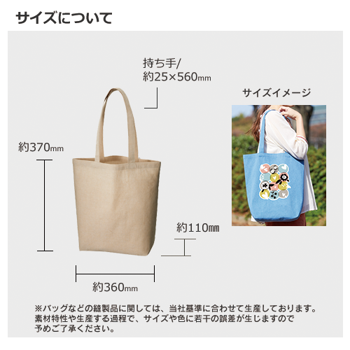 シャンブリックマチ付トート(M) シャンブリックマチ付トート(M)