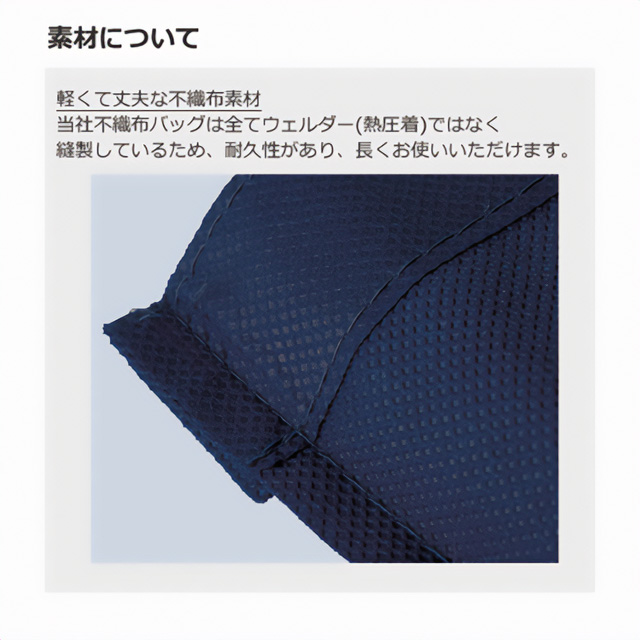 不織布保冷ボックストート[MARKLESS STYLE TR-0921]｜オリジナル