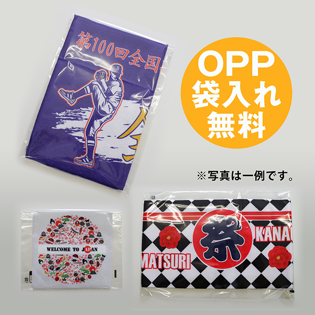 ふわふわフルカラースポーツタオル オリジナルタオル 名入れタオル オリジナルプリント デザイン クラtジャパン 激安作成