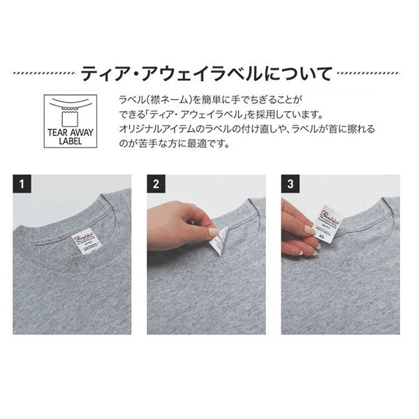 ビッグシルエットナイスTシャツ[Printstar 113BCV]オリジナルプリント