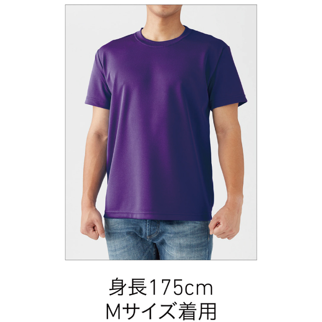 ファイバードライTシャツ[TRUSS POT-104]オリジナルプリント・デザイン