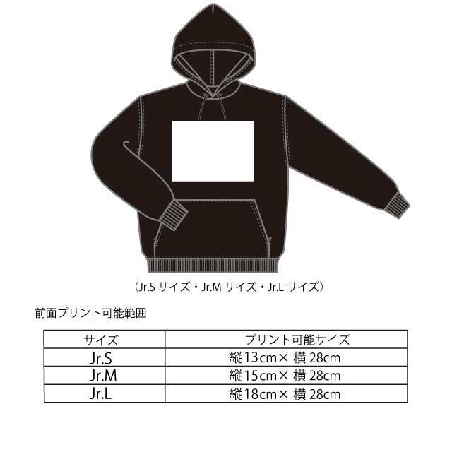 オリジナル パーカー オーダー 制作 プリント 10枚～ 印刷