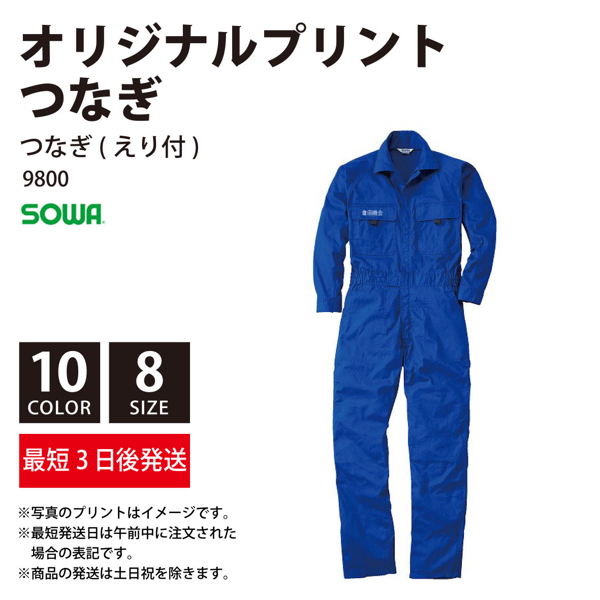 Www Forcus Co Jp Img Products Details 928 Gs 9 Www Forcus Co Jp Img Products Details 928 Gs 9