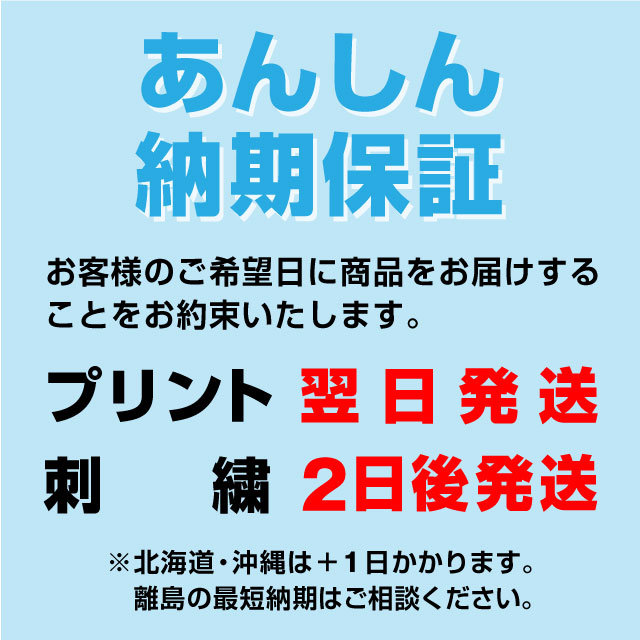 マニュファクチャーズオーダーフェア開催のお知らせ | Trading