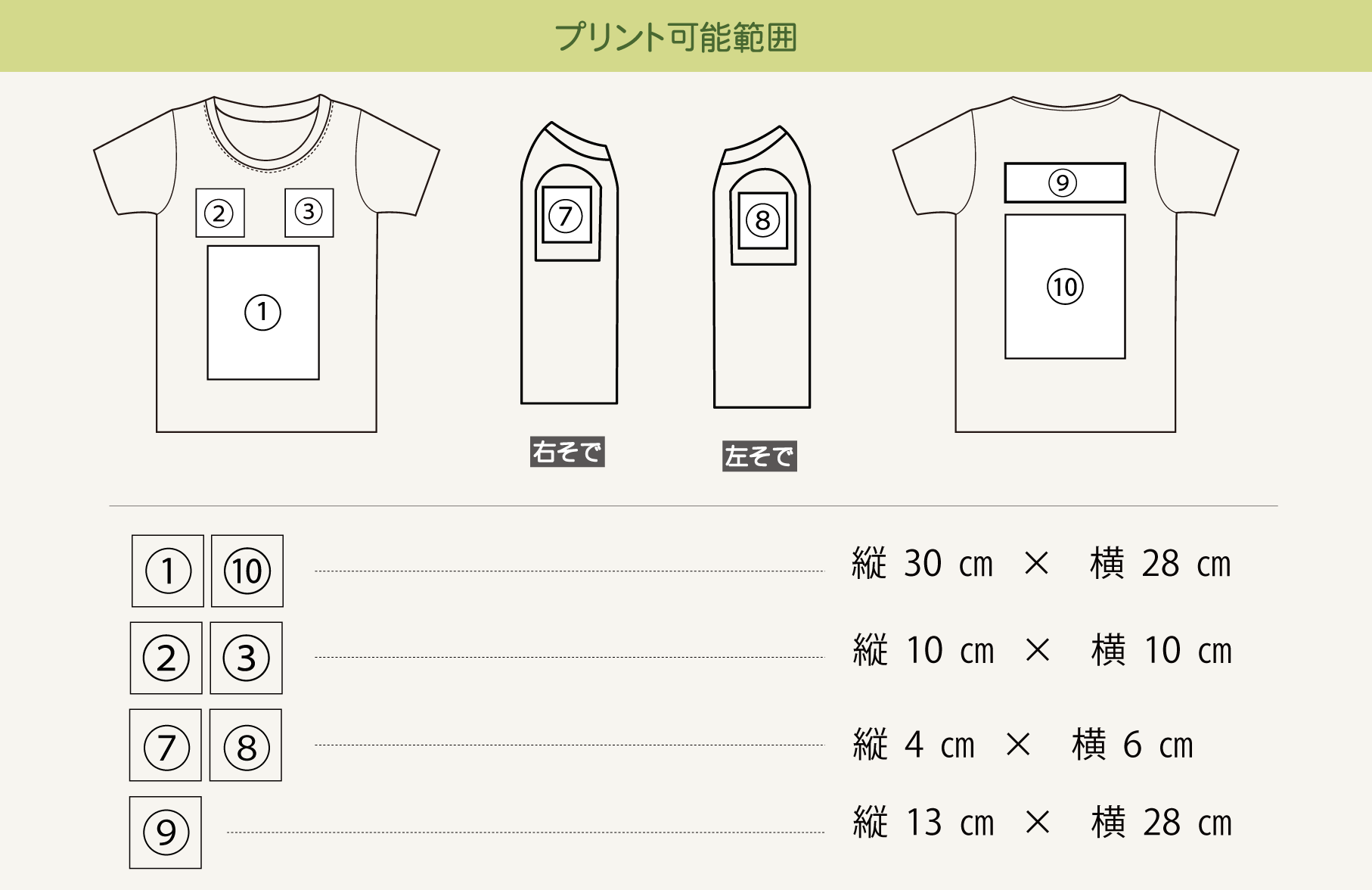 ソフトストレッチtシャツ Rucca 5490 オリジナルプリント デザイン クラtジャパン 激安作成